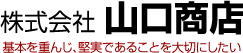 株式会社山口商店